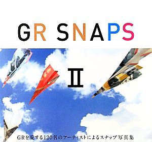 【中古】 ＧＲ　ＳＮＡＰＳ(２)／シーエムエス