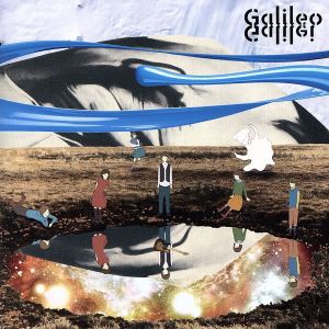 【中古】 ハマナスの花／Ｇａｌｉｌｅｏ　Ｇａｌｉｌｅｉ