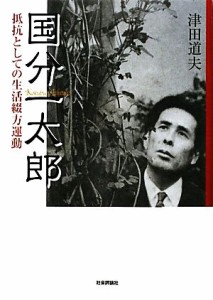 一太郎 中古の通販｜au PAY マーケット