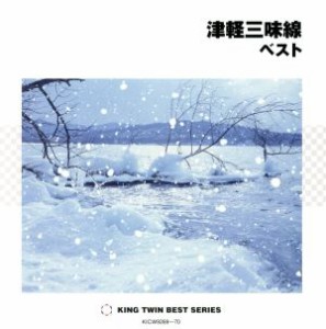 【中古】 津軽三味線　ベスト／（伝統音楽）,高橋竹山,三橋美智也,高橋祐次郎,白川軍八郎,澤田勝秋,木田林松栄