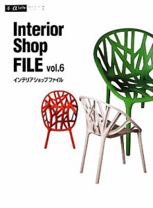 【中古】 Ｉｎｔｅｒｉｏｒ　Ｓｈｏｐ　ＦＩＬＥ(ｖｏｌ．６) α　Ｌａ　Ｖｉｅガイドブックシリーズ７／ギャップジャパン