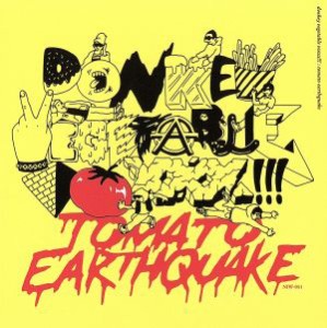 【中古】 ＴＯＭＡＴＯ　ＥＡＲＴＨＱＵＡＫＥ／ＤＯＮＫＥＹ　ＶＥＧＥＴＡＢＬＥ　ＶＯＸＸＸ！！！