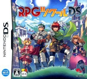 【中古】 ＲＰＧツクールＤＳ／ニンテンドーＤＳ