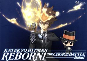 【中古】 家庭教師ヒットマンＲＥＢＯＲＮ！　未来チョイス編（１）／天野明（原作）,ニーコ（リボーン）,國分優香里（沢田綱吉）,市瀬秀