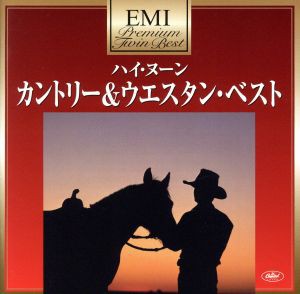 【中古】 プレミアム・ツイン・ベスト　ハイ・ヌーン〜カントリー＆ウエスタン・ベスト／（オムニバス）,ワンダ・ジャクソン,ファーリー