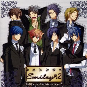 【中古】 動画サイト人気歌い手ＣＤ　Ｖｏｌ．２　ホストクラブ　ｓｍｉｌｅｙ＊２／（アニメ／ゲーム）,（オムニバス）,蛇足,ｃｌｅａｒ