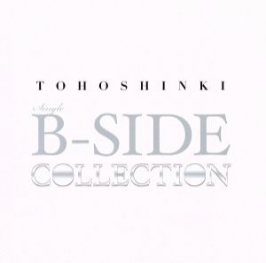 【中古】 ＳＩＮＧＬＥ　Ｂ−ＳＩＤＥ　ＣＯＬＬＥＣＴＩＯＮ／東方神起