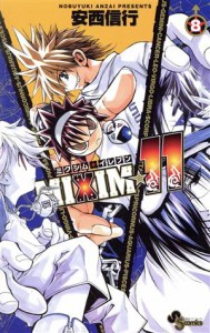 【中古】 ＭＩＸＩＭ☆１１(８) サンデーＣ／安西信行(著者)