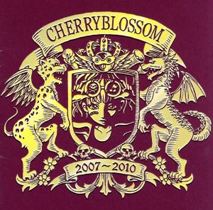 【中古】 ＣＯＭＰＬＥＴＥ　ＢＥＳＴ　ＣＨＥＲＲＹＢＬＯＳＳＯＭ（ＤＶＤ付）／ＣＨＥＲＲＹＢＬＯＳＳＯＭ