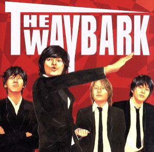 【中古】 マイ・ジェネレイション／ＴＨＥ　ＷＡＹＢＡＲＫ