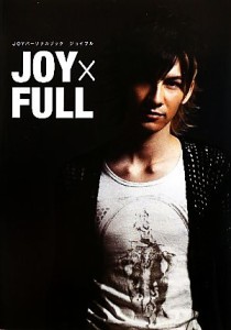 【中古】 ＪＯＹ×ＦＵＬＬ／ＪＯＹ【著】