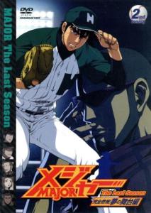 茂野 吾郎の通販｜au PAY マーケット