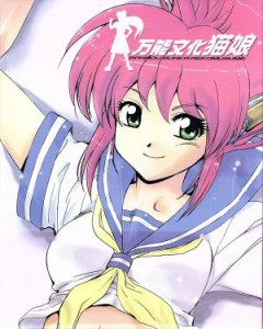 【中古】 万能文化猫娘　Ｂｌｕ−ｒａｙ　ＢＯＸ（期間限定版）（Ｂｌｕ−ｒａｙ　Ｄｉｓｃ）