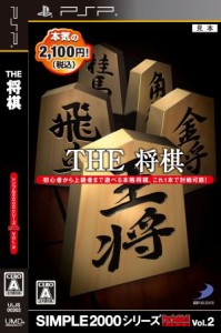 【中古】 ＴＨＥ　将棋　ＳＩＭＰＬＥ２０００シリーズ　Ｐｏｒｔａｂｌｅ！！　Ｖｏｌ．２／ＰＳＰ