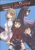 【中古】 ＭＥＬＴＹ　ＢＬＯＯＤ(９) 角川Ｃエース／桐嶋たける(著者)