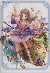 【中古】 トトリのアトリエ　アーランドの錬金術士２　ザ・コンプリートガイド／電撃プレイステーション編集部(著者)