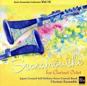 【中古】 ブレーン・アンサンブル・コレクション　Ｖｏｌ．１４　クラリネット・アンサンブル「スカラムーシュ」／陸上自衛隊中央音楽隊