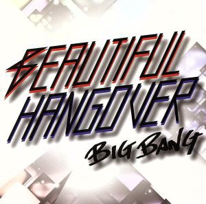 【中古】 ＢＥＡＵＴＩＦＵＬ　ＨＡＮＧＯＶＥＲ／ＢＩＧＢＡＮＧ