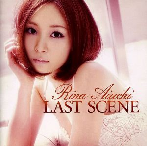 【中古】 ＬＡＳＴ　ＳＣＥＮＥ（初回限定盤）（ＤＶＤ付）／愛内里菜