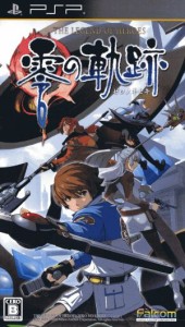 【中古】 英雄伝説　零の軌跡／ＰＳＰ