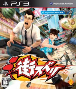 【中古】 【ＰＳＭｏｖｅ専用】街スベリ／ＰＳ３