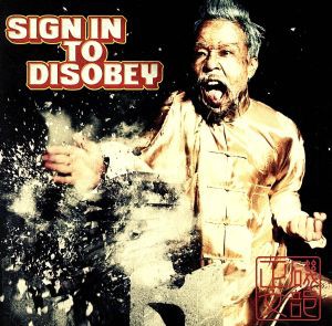 【中古】 ＳＩＧＮ　ＩＮ　ＴＯ　ＤＩＳＯＢＥＹ／磯部正文