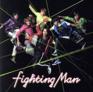 【中古】 Ｆｉｇｈｔｉｎｇ　Ｍａｎ（初回限定盤）／ＮＥＷＳ