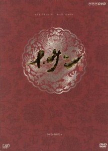 【中古】 イ・サン　ＤＶＤ−ＢＯＸ　Ｖ／イ・ソジン,ハン・ジミン,イ・ジョンス