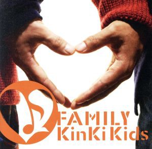 【中古】 Ｆａｍｉｌｙ〜ひとつになること（初回限定盤）／ＫｉｎＫｉ　Ｋｉｄｓ