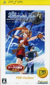 【中古】 英雄伝説　空の軌跡ＦＣ　ＰＳＰ　ｔｈｅ　Ｂｅｓｔ／ＰＳＰ