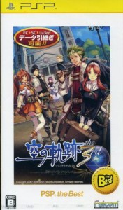 【中古】 英雄伝説　空の軌跡　ｔｈｅ　３ｒｄ　ＰＳＰ　ｔｈｅ　Ｂｅｓｔ／ＰＳＰ