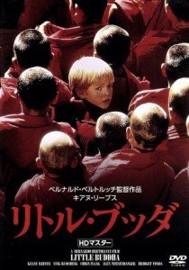 【中古】 リトル・ブッダ　ＨＤマスター／キアヌ・リーヴス,ブリジット・フォンダ,クリス・アイザック,ベルナルド・ベルトルッチ（監督）