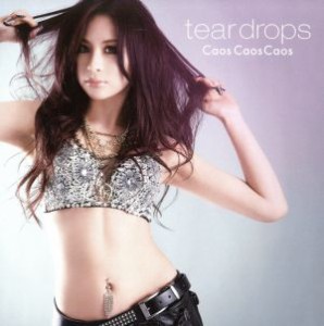 【中古】 ｔｅａｒ　ｄｒｏｐｓ／Ｃａｏｓ　Ｃａｏｓ　Ｃａｏｓ