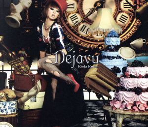 【中古】 Ｄｅｊａｖｕ／倖田來未