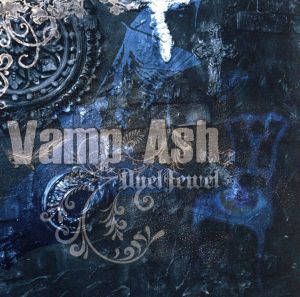 【中古】 Ｖａｍｐ　Ａｓｈ（Ａ−ＴＹＰＥ）（ＤＶＤ付）／ＤｕｅｌＪｅｗｅｌ