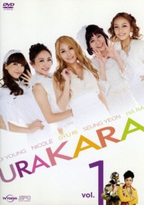 【中古】 ＵＲＡＫＡＲＡ　ｖｏｌ．１／ＫＡＲＡ,マイク・ハン,濱田マリ,Ｐ．Ｐ．Ｍ（音楽）