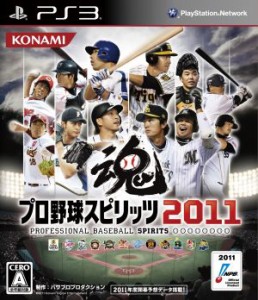 【中古】 プロ野球スピリッツ２０１１／ＰＳ３