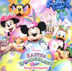 【中古】 東京ディズニーランド　ディズニー・イースターワンダーランド　２０１１／（ディズニー）