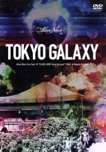 【中古】 ＴＯＫＹＯ　ＧＡＬＡＸＹ／Ａ９（Ａｌｉｃｅ　Ｎｉｎｅ）