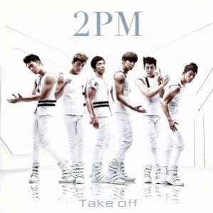 【中古】 Ｔａｋｅ　ｏｆｆ／２ＰＭ