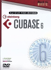 【中古】 ミュージック・マスターガイドＤＶＤ“ＣＵＢＡＳＥ６”／ドキュメント・バラエティ