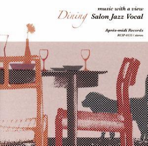 【中古】 音楽のある風景〜食卓を彩るサロン・ジャズ・ヴォーカル／（Ｖ．Ａ．）,パメラ・ジョイ,Ｓａｌｌｙ　Ｄｏｈｅｒｔｙ　Ｑｕａｒ