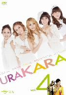 【中古】 ＵＲＡＫＡＲＡ　ｖｏｌ．４／ＫＡＲＡ,マイク・ハン,濱田マリ,Ｐ．Ｐ．Ｍ（音楽）