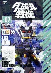 【中古】 ダンボール戦機　第７巻／レベルファイブ（原作）,アニメ,久保田恵（山野バン）,浪川大輔（青島カズヤ）,井上麻里奈（川村アミ