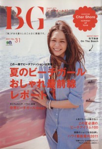 【中古】 Ｂｅａｃｈ　ｇｉｒｌｓ　３１／旅行・レジャー・スポーツ