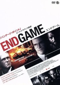 【中古】 エンドゲーム／ウィリアム・ハート,マーク・ストロング,キウェテル・イジョフォー,ピート・トラヴィス（監督）