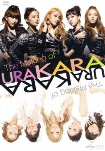 【中古】 メイキング・オブ　ＵＲＡＫＡＲＡ／ＫＡＲＡ