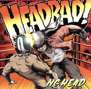 【中古】 ＨＥＡＤ　ＢＡＤ〜ＴＨＥ　ＢＥＳＴ　ＯＦ　ＮＧ　ＨＥＡＤ〜／ＮＧ　ＨＥＡＤ