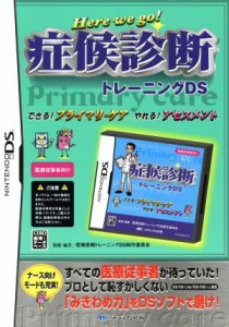 【中古】 症候診断トレーニングＤＳ トレーニングＤＳシリーズ／症候診断トレーニングＤＳ制作委員会