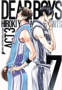 【中古】 ＤＥＡＲ　ＢＯＹＳ　ＡＣＴ３(７) マガジンＫＣ／八神ひろき(著者)